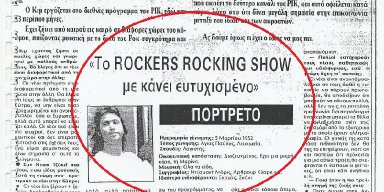 Rocker's Rockin'